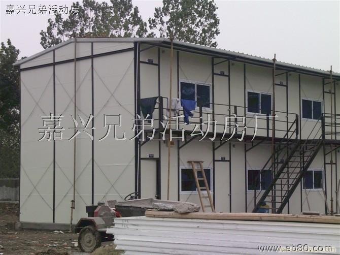 供应嘉兴兄弟彩钢板活动房专业新建、拆迁、回收